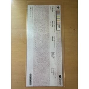 Creative Memories Jumbo Great Lengths Chalet Spring Sticker Sheet‎ 2006 Vintage